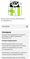 п1 (2).webp
