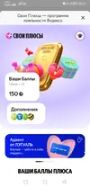 Screenshot_20260608_204721_com.ludashi.dualspaceprox.webp