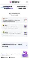 Screenshot_20260610_024111_Chrome Dev.webp