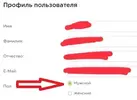 пол.webp