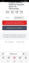 Screenshot_2026-06-10-13-45-10-416_com.yandex.browser.webp