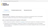 ГЗЗ.webp