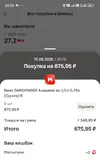 Screenshot_2026-06-10-20-35-54-791_com.polestar.super.clone-edit.webp