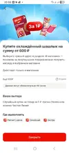 Screenshot_20260610_200821.webp