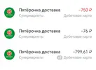 Screenshot_20260611_005757_com_idamob_tinkoff_android_TransactionListActivity.webp Screenshot_20260611_005757_com_idamob_tinkoff_android_TransactionListActivity.webp