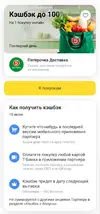 ТБанк_Пятёрка.webp