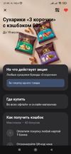 Screenshot_2026-06-11-21-36-39-076_com.idamob.tinkoff.android.webp