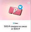 Четверг.webp