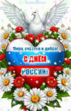 IMG_20260612_090523_041.gif