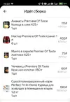 Screenshot_2026-06-12-13-22-14-375_ru.yandex.taxi-edit.webp