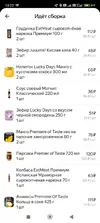 Screenshot_2026-06-12-13-22-06-143_ru.yandex.taxi.webp