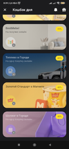 Screenshot_2026-06-12-08-39-36-296_com.idamob.tinkoff.android.webp