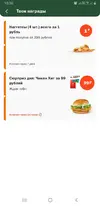 Screenshot_20260612-105003_   .webp