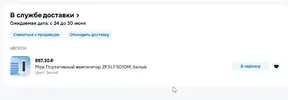Скриншот-20260612-222352.webp