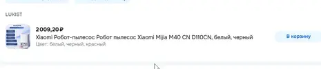 Скриншот-20260612-222433.webp