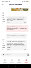 Screenshot_2026-06-13-10-47-06-055_ru.pyaterochka.app.browser.webp