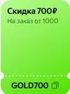 700.webp