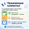 ChatGPT Image 13 июн. 2026 г., 13_39_35.webp