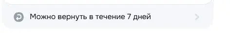Скриншот-20260613-160433.webp