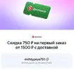 пятерочка.webp