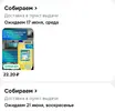 Screenshot_20260615-123630.webp