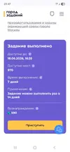 Screenshot_20260616_014709_Chrome.webp