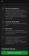 Screenshot_20260617_122226.webp