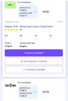 Screenshot_20260617_212804_Chrome.webp