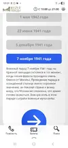 Screenshot_20260618_083838_Gallery.webp