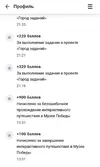 Screenshot_20260618_090554_ .webp