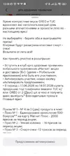 Screenshot_2026-06-18-12-08-33-810_ru.tander.magnit.webp