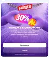 baldej-2.webp