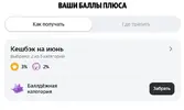 baldej-3.webp