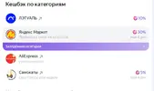 baldej-4.webp