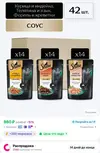 Screenshot_2026-06-18-20-57-26-512_ru.oneme.app-edit.webp