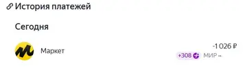 шляпа.webp