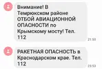 Screenshot_20260619-140525_Messages.webp