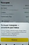 Screenshot_2026-06-19-18-19-22-074_com.miui.gallery-edit.webp