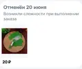 1781922925769.webp