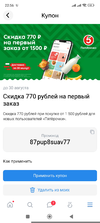 1000013433.webp