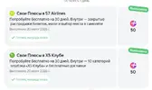 Снимок экрана 2026-06-20 200025.webp