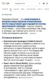 Прожарка.webp
