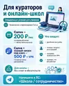 ChatGPT Image 21 июн. 2026 г., 11_30_34.webp
