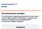 Screenshot_2026-06-21-11-43-30-515_ru.mos.gz.webp