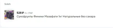 финики.webp
