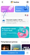 Screenshot_20260621_162446_VK.webp