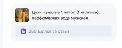 Скриншот-20260621-194745.webp