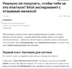 Скриншот-20260621-213056.webp
