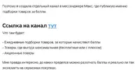 Скриншот-20260621-220653.webp