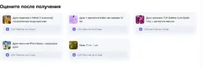 Скриншот-20260621-230201.webp